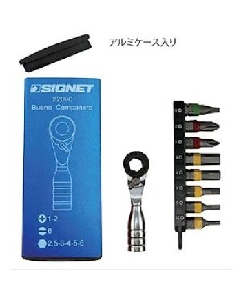 SIGNET Ultra Short Mini Ratchet Set